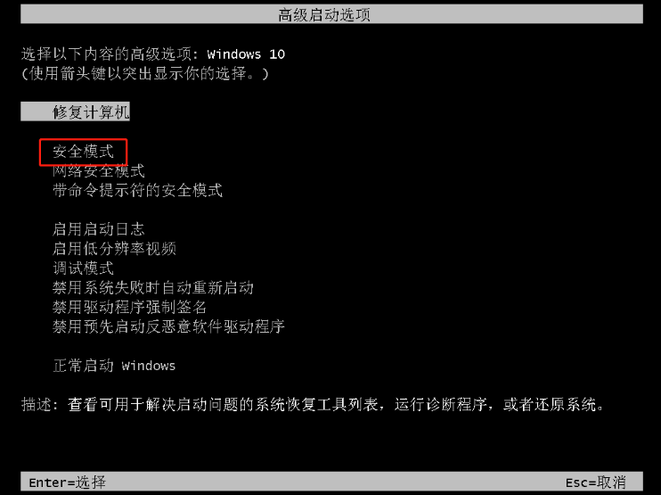 Win10開機(jī)提醒sihost是怎么回事?