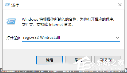 Win10電腦提取壓縮包出現(xiàn)錯誤?提示0x80004005錯誤代碼