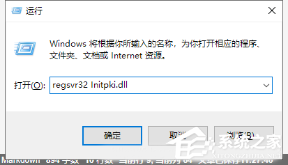 Win10電腦提取壓縮包出現(xiàn)錯誤?提示0x80004005錯誤代碼