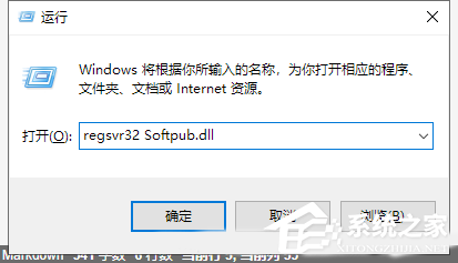 Win10電腦提取壓縮包出現(xiàn)錯誤?提示0x80004005錯誤代碼