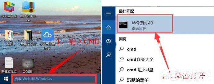 Win10自動修復無法開機怎么辦？Win10自動修復無法開機詳細解決辦法