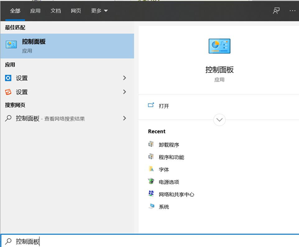 Win10系統(tǒng)怎么卸載IE瀏覽器?卸載IE瀏覽器方法教程