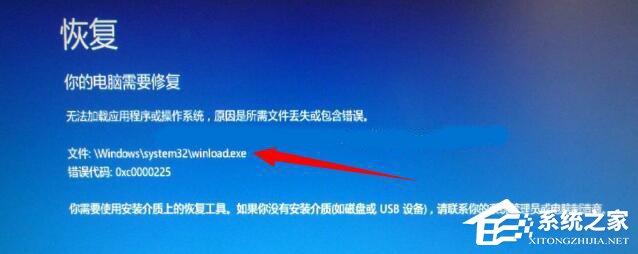 Win10自動修復無法開機怎么辦？Win10自動修復無法開機詳細解決辦法