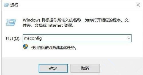 Win10開機為什么會自動彈出cmd?