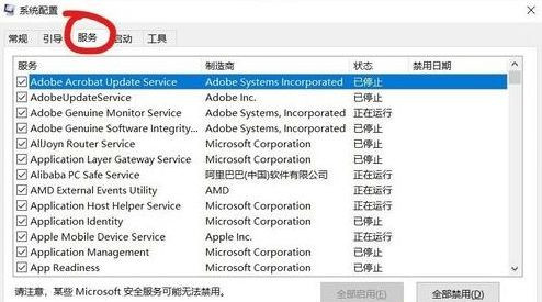 Win10開機為什么會自動彈出cmd?