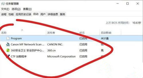 Win10開機為什么會自動彈出cmd?