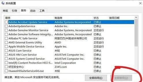 Win10開機為什么會自動彈出cmd?