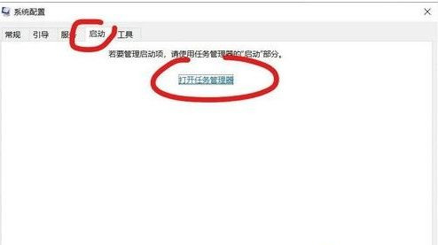 Win10開機為什么會自動彈出cmd?