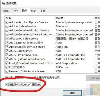 Win10開機為什么會自動彈出cmd?