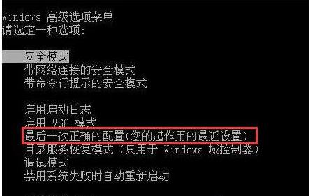 Win7電腦顯示藍屏提示錯誤代碼0X000000EA解決辦法