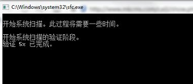 Win7電腦點擊關機后顯示藍屏怎么辦?Win7電腦點擊關機后顯示藍屏解決辦法