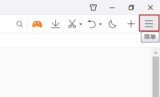 qq瀏覽器如何設(shè)置自動清理緩存文件