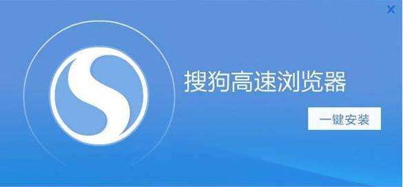 搜狗高速瀏覽器怎么關閉追劇提醒功能