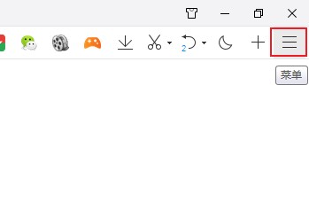 qq瀏覽器怎么設置主頁為空白頁