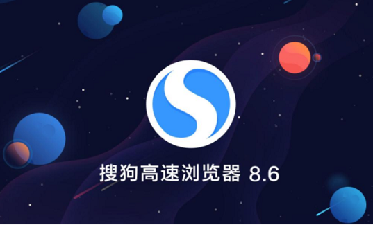 搜狗高速瀏覽器設置標簽預覽教程分享