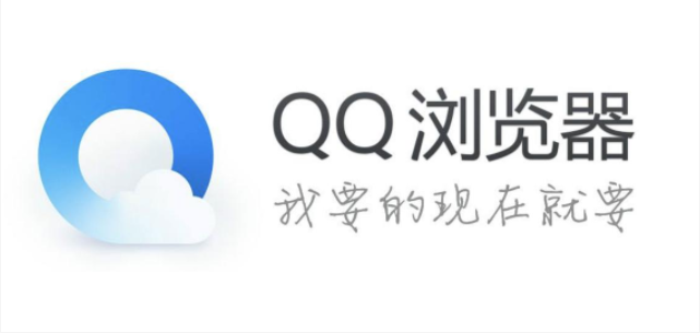 QQ瀏覽器關閉下載云安全步驟分享