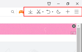 QQ瀏覽器設(shè)置無(wú)痕瀏覽方法介紹