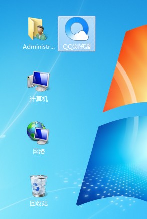 QQ瀏覽器創建桌面快捷方式步驟介紹