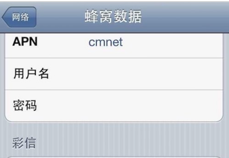 小編教你微信無法連接到服務器怎么辦