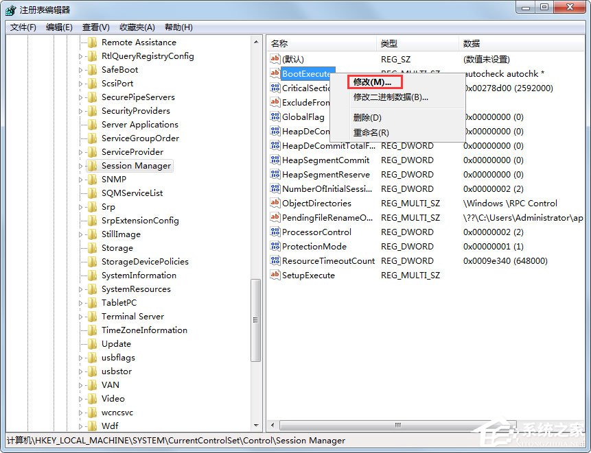 Win7電腦開機出現checking file怎么解決？