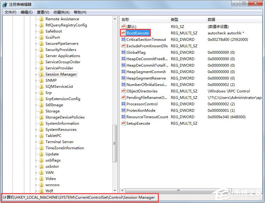 Win7電腦開機出現checking file怎么解決？