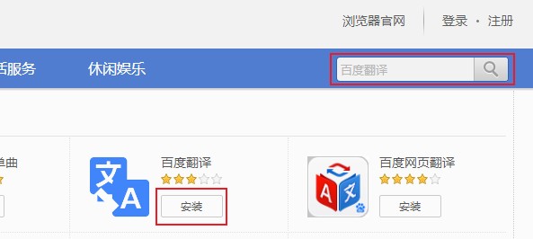 搜狗高速瀏覽器怎么翻譯英文網頁