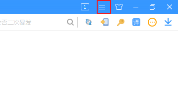 搜狗高速瀏覽器修復工具在哪里