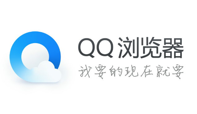 qq瀏覽器怎么刪除指定歷史記錄