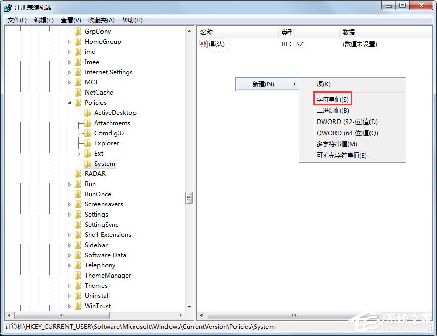 Win7系統任務管理器已被系統管理員停用怎么辦？