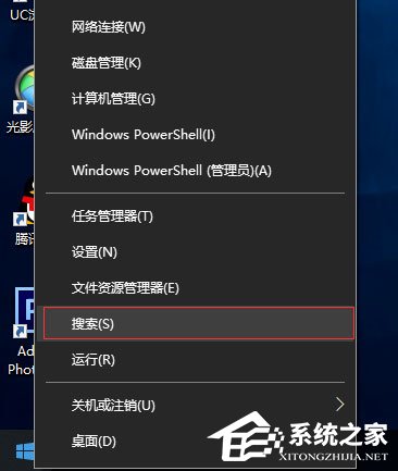 Win10提示“未授予用戶在此計算機上的請求登錄類型”怎么辦？