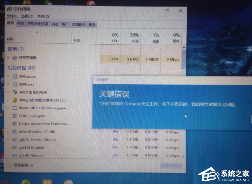 Win10開始菜單不能用怎么解決?