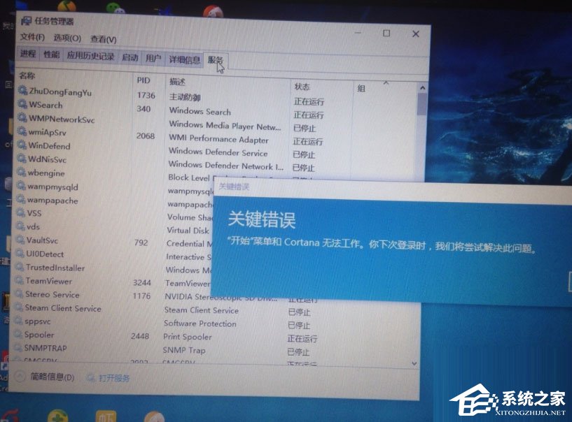 Win10開始菜單不能用怎么解決?