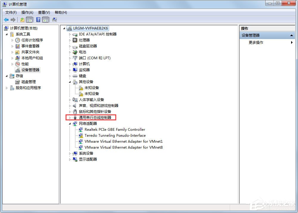 Win7系統USB接口供電不足怎么辦？Win7系統USB接口供電不足的解決方法