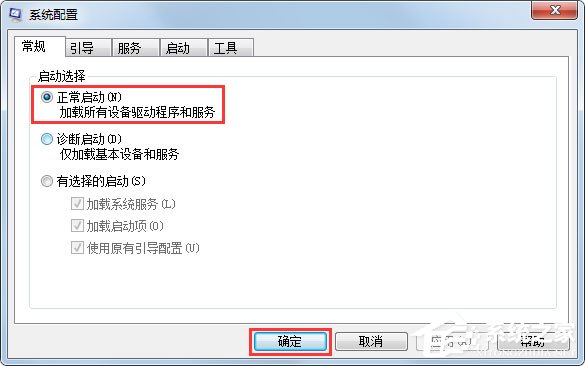 Win7系統(tǒng)提示Group Policy Client服務(wù)無法啟動如何解決?