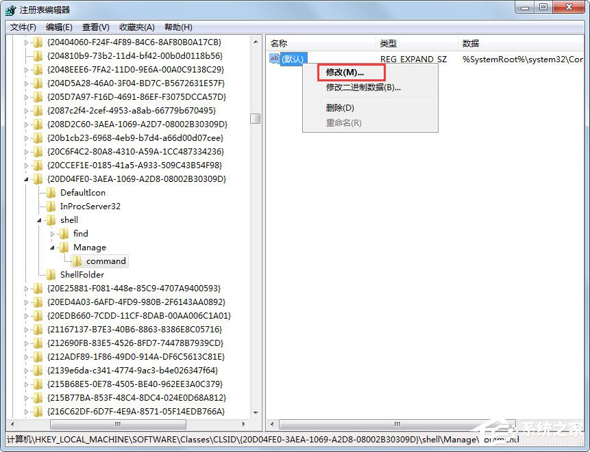 Win7提示“該文件沒有程序與之關(guān)聯(lián)來(lái)執(zhí)行操作”怎么處理？