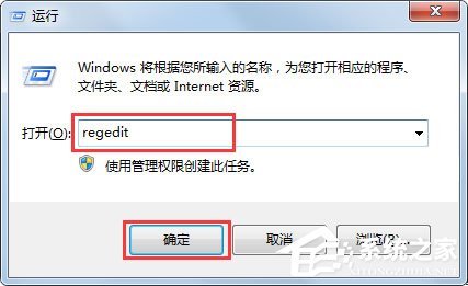 Win7提示“該文件沒有程序與之關(guān)聯(lián)來(lái)執(zhí)行操作”怎么處理？