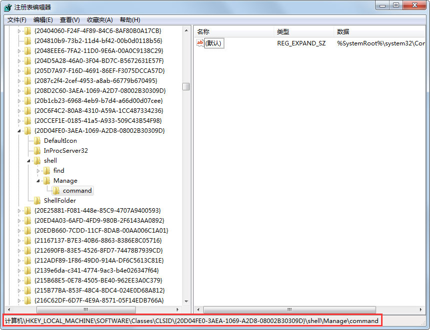 Win7提示“該文件沒有程序與之關(guān)聯(lián)來(lái)執(zhí)行操作”怎么處理？