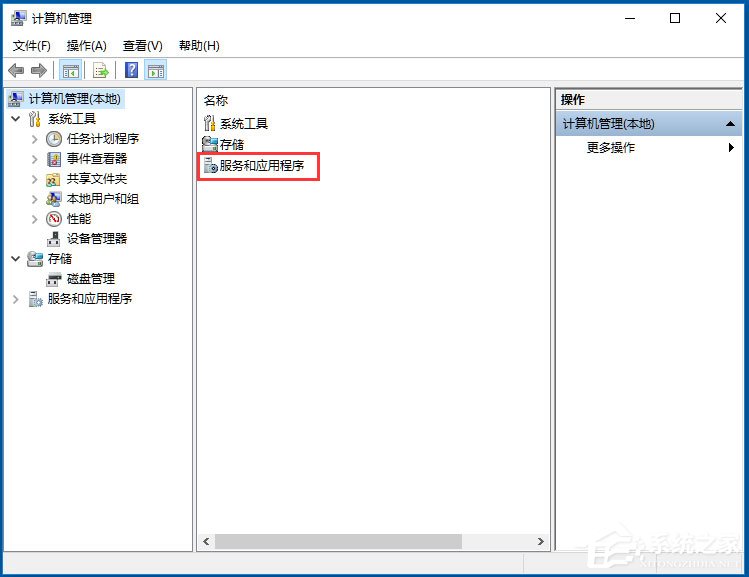 Win10開始菜單不能用如何解決?Win10開始菜單不能用的解決方法