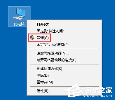 Win10開始菜單不能用如何解決?Win10開始菜單不能用的解決方法