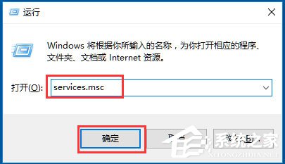 Win10開始菜單不能用如何解決?Win10開始菜單不能用的解決方法