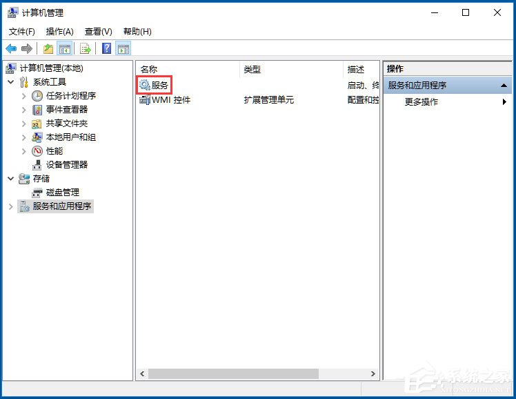 Win10開始菜單不能用如何解決?Win10開始菜單不能用的解決方法
