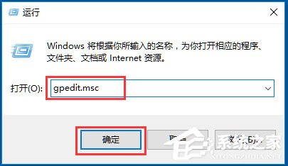 Win10系統不能關機怎么辦？Win10系統不能關機的解決方法