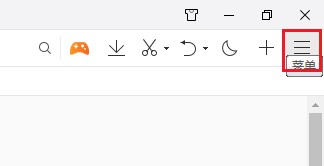 qq瀏覽器怎么置頂標(biāo)簽欄