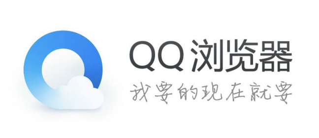 qq瀏覽器重啟登錄狀態消失怎么辦