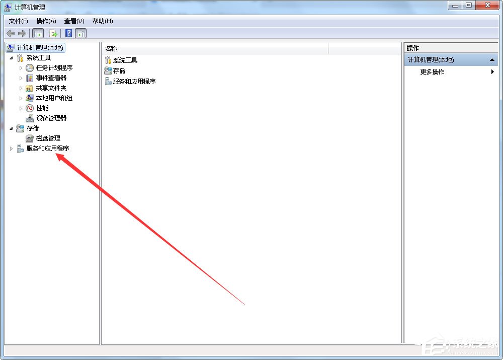 Win7如何打開系統(tǒng)服務(wù)？Win7打開系統(tǒng)服務(wù)的方法