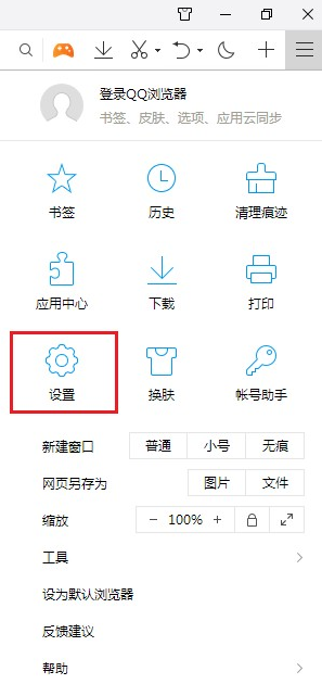 QQ瀏覽器如何顯示游戲工具欄