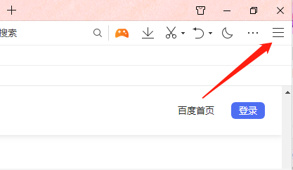 QQ瀏覽器如何顯示游戲工具欄