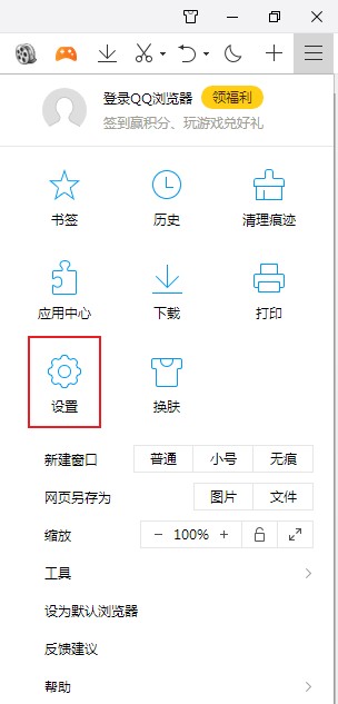 qq瀏覽器怎么更換兼容模式