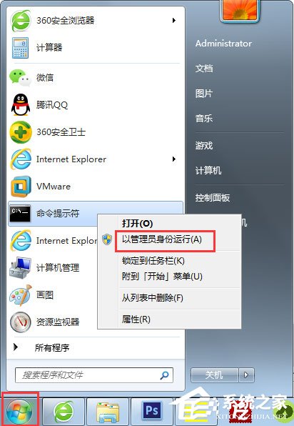 Win7電腦Print Spooler無法啟動如何解決？