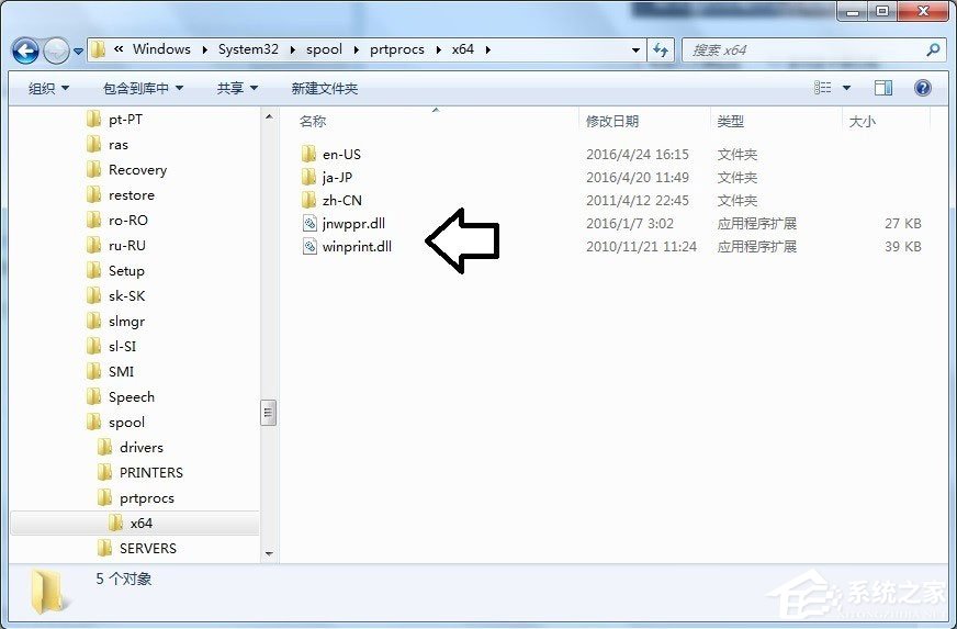 Win7電腦Print Spooler無法啟動如何解決？